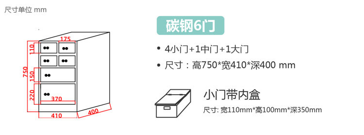 貴重物品保險(xiǎn)柜的圖片